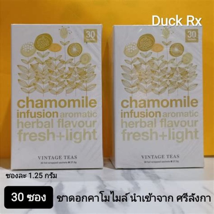 Chamomile beverage