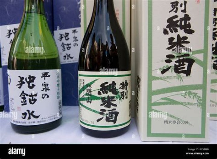 Japanese rice wine