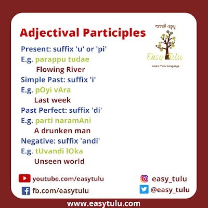Participle's suffix